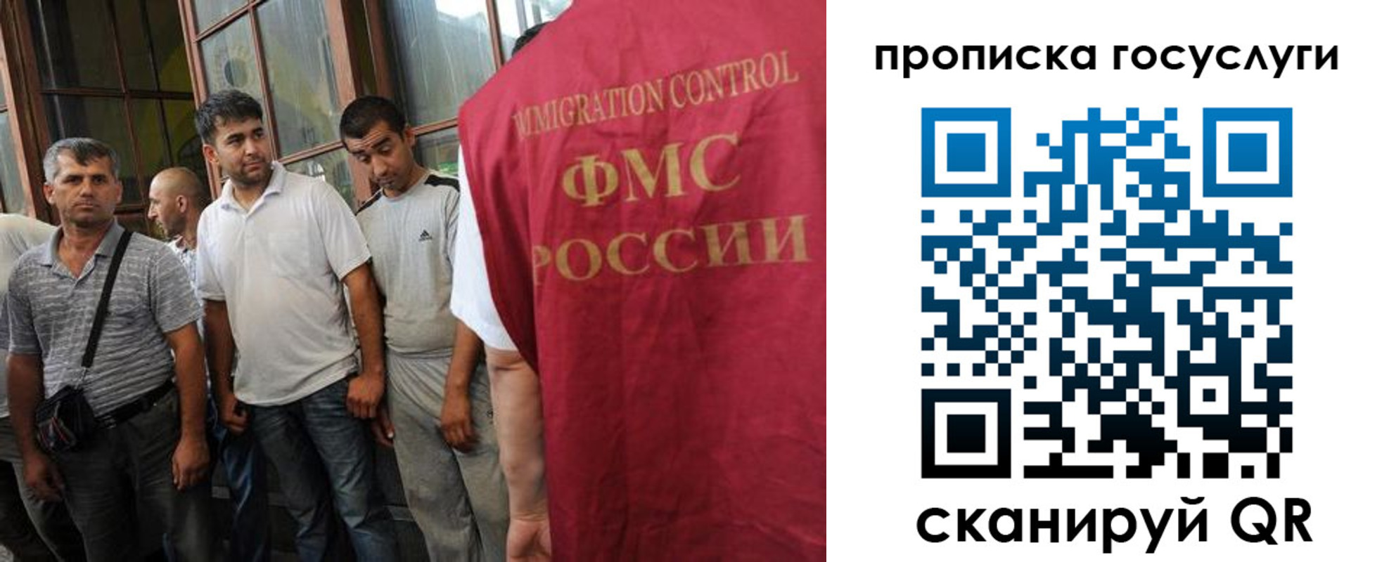 временная регистрация недорого в Нягани