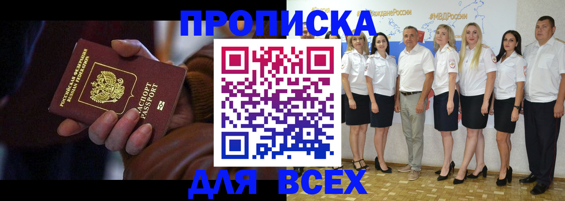 регистрация для школы в Нягани