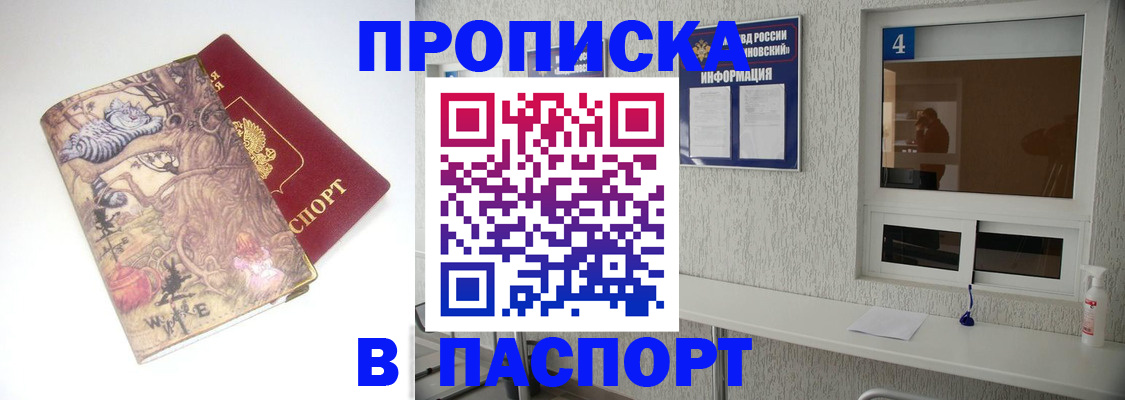 найти адрес прописки в Нягани