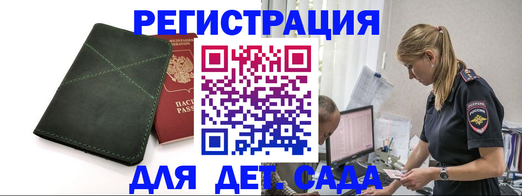 временная регистрация в квартире в Нягани