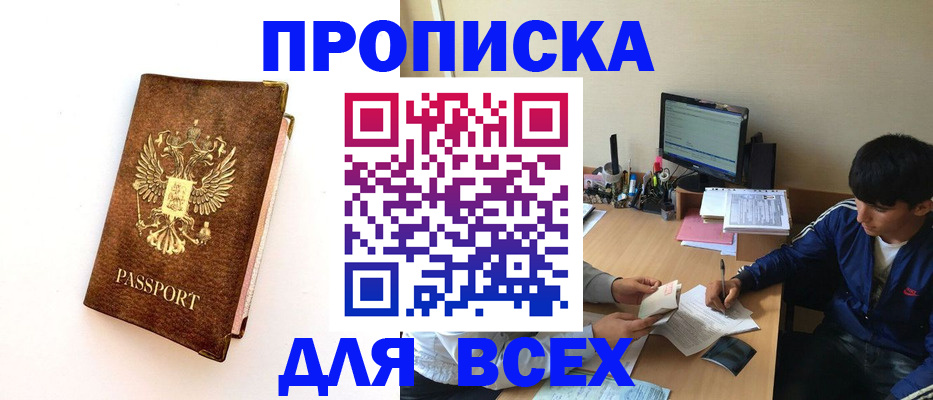 регистрация для дет. сада в Нягани